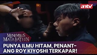 Download lagu Punya Ilmu Hitam, Penantang Roy Kiyoshi Terkapar! | Menembus Mata Batin ANTV Eps 102 [FULL] mp3