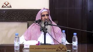 ينبغي على الإنسان أن يُقدِم على عبادة ربه خالي الذهن image