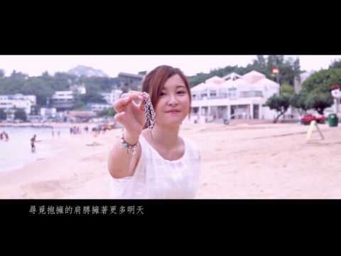 Venue - 兄妹 Official MV