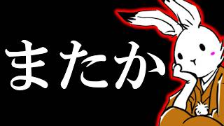 【＃日本保守党 】また始まる何かといろいろと【#ニュースあさ8時 #虎ノ門ニュース #文化人放送局 #百田尚樹 #北村晴男 #保守 】