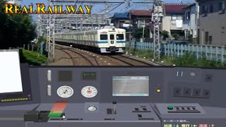 Enoshima Line Simulator (PC)