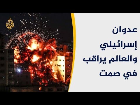 صمت عربي إزاء التصعيد الإسرائيلي على قطاع غزة