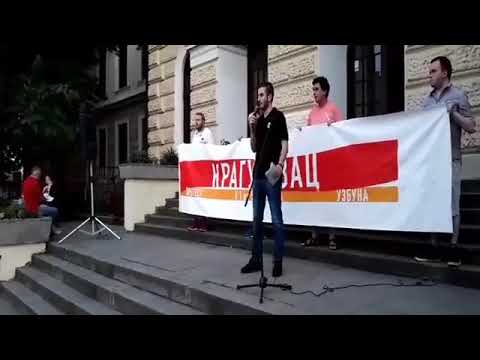 Stefan Novakovic - Protest u Kragujevcu, 15.6.2019.