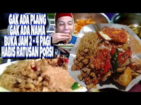 NASI UDUK BETAWI SAMBAL PEDAS ENAK | LAUK LENGKAP MURAH | BEGADANG JADI NIKMAT
