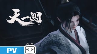 Trailer thumbnail