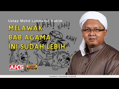 Melawak Bab Agama, Ini Sudah Lebih | Ustaz Lukmanul Hakim