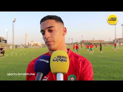 أشبال الأطلس: هدفنا الفوز فقط أمام تونس ومواصلة التألق القاري