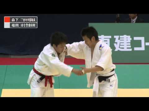 【66ｋｇ級準決勝 森下vs福岡】平成25年全日本選抜柔道体重別選手権大会｜柔道チャンネル