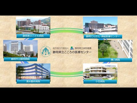医学科 精神科専門医研修プログラムのご紹介（本編）│静岡県立こころの医療センター