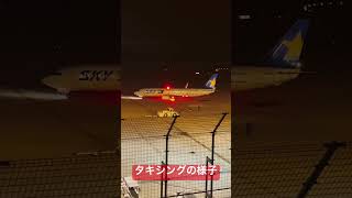 神戸空港😗