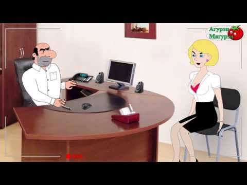 Мультсериал ГУРГЕН (5 серия)