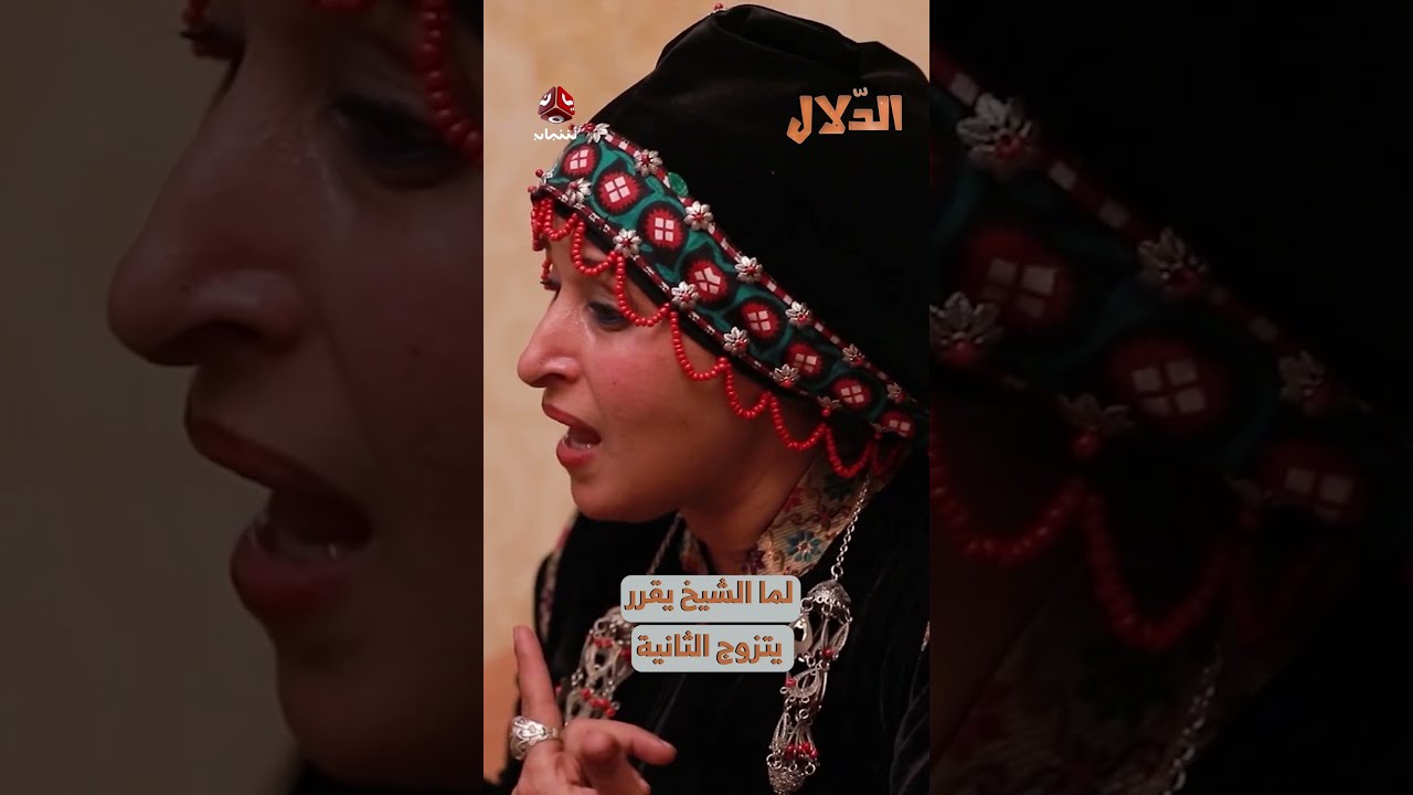 خلاف عائلي يمني يتصاعد إلى تلاسن علني