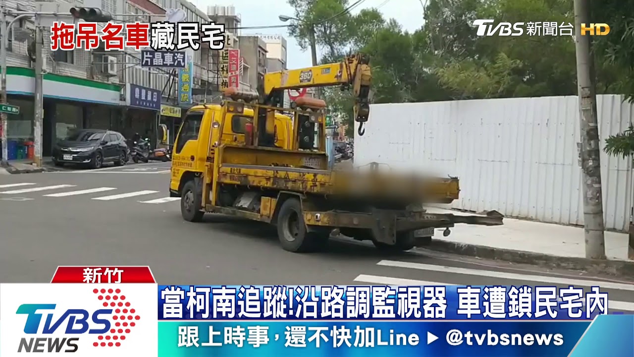 瑪莎拉蒂呢? 愛車失竊 遭拖吊車整台載走