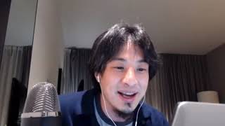 【ひろゆき 作業用・聞き流し;広告無し】ひろゆきの語り パート23