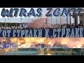 #Ultras #Zenit - От стрелки до Урала 