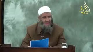 شرح باب التوحيد من صحيح البخاري الحديث 7381 الدرس 11 التاريخ 1/4/2014 الشيخ مشهور بن حسن سلمان image