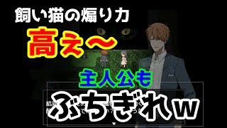 【ホラーゲーム】yourPrison  実況プレイ Part3