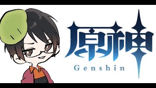 ＃23 原神！！岩の瞳集め！宝箱全回収！！冒険者ランクあげ！！世界ランク４