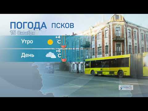 Прогноз погоды / 15.10.2021