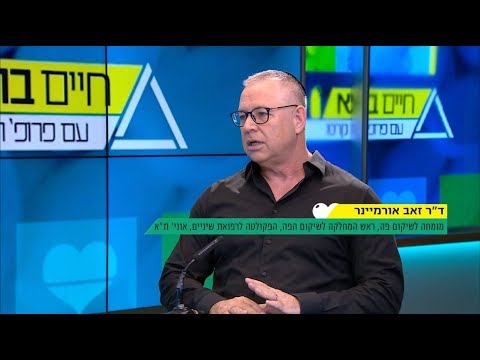 השתלות שיניים לחולים בסיכון: חיים בריא