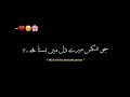 Urdu Lines Black Screen Shayari Status Love Shayari ️ Urdustatus Blackscreen