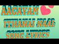 AAGAYAM ITHANAI NAAL song with lyrics | something something movie | Trisha | Jeyam Ravi