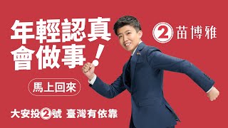 [討論] 89柯粉94狂?