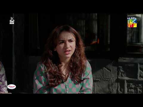 Dekh Zara Pyar Se - Episode 01 - [ Highlights ] - 19th Feb - [ Yumna Zaidi & Hamza Sohail ] HUM TV