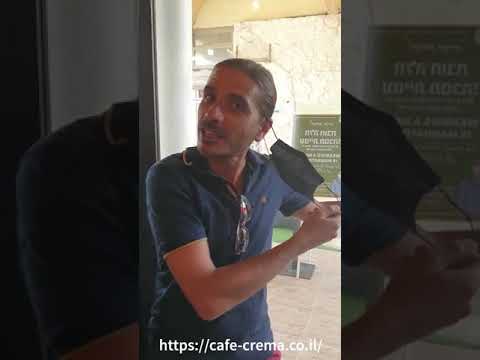 תמונה של مقهى كريمة