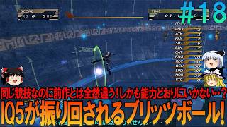 ファイナルファンタジー10-2 #18 昔の記憶を頼りにしたら無理プレイ【FF10-2】【FFX-2】【ネタバレ】【ゆっくり実況】