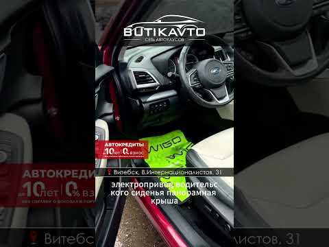 фото subaru forester v 0