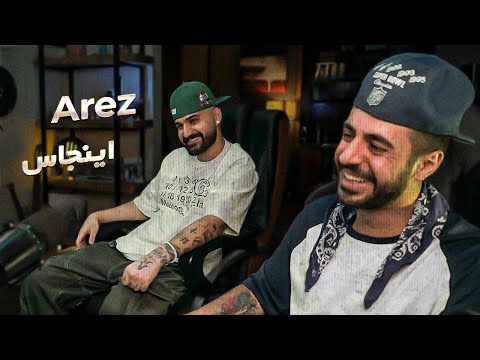 Next Gen. Echo's W. Arez | عارض اینجاس