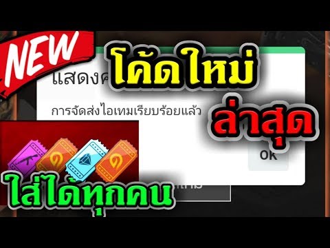 ชื่อฟีฟายเท่ๆ