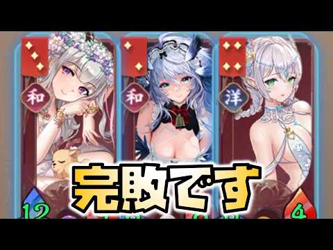 運命の絵札で完敗！放置少女の17日目の真実とは？