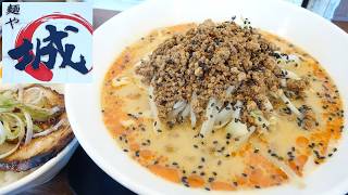 【青森ラーメン】「麺や城」担々麺 炙りバラ飯【ひき肉たっぷり！】