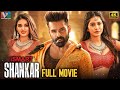 Ismart Shankar Latest Full Movie 4K | Ram Pothineni | Nidhhi Agerwal | Nabha Natesh | Malayalam