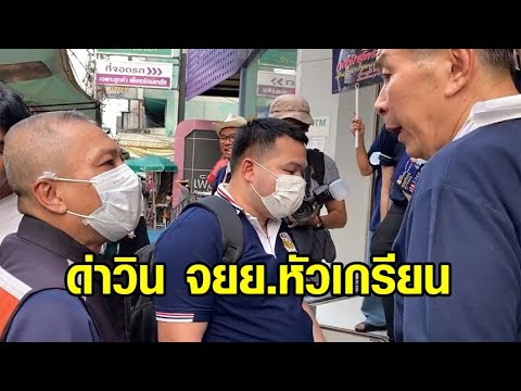 คลิกเพื่อดูคลิปวิดีโอ