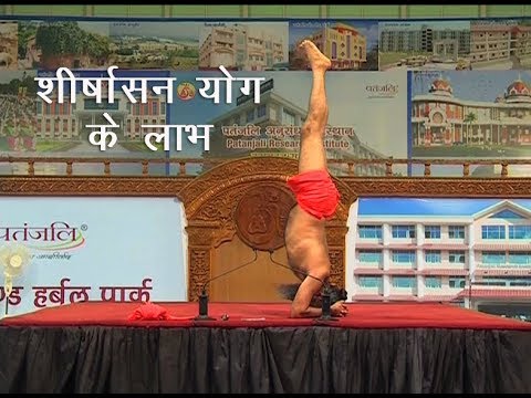 Health Benefits of Shirshasana Yog: Swami Ramdev | I Support Baba Ramdev