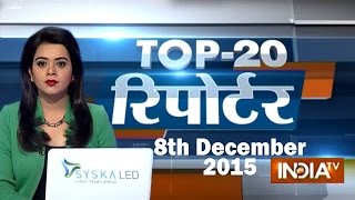 India TV News: Top 20 Reporter | 08 December, 2015 PART 1