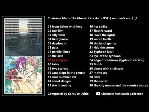 Chainsaw Man The Movie: Reze Arc | Full Original Soundtrack