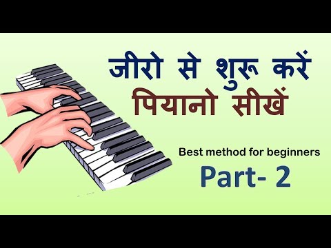Learn piano easily part-2 !! Learn piano very easily