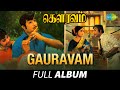 Gauravam Full Album Sivaji Ganesan Usharanjani M S Viswanathan Kannadasan
