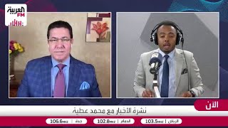 الشامي: أول طائرة أباتشي تُسقط أو تسقط تلقائيًا في مضيق هرمز
