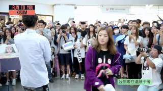 [繁中字] Kisum - You &amp; Me / 심상치 않아 (Ft. Jooyoung 주영) (RUN TO YOU Busking)