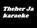 Theher Ja Karaoke October
