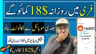 Online Earning in Pakistan without Investment from Reddit 🔥|| Earn from Home || Rana sb