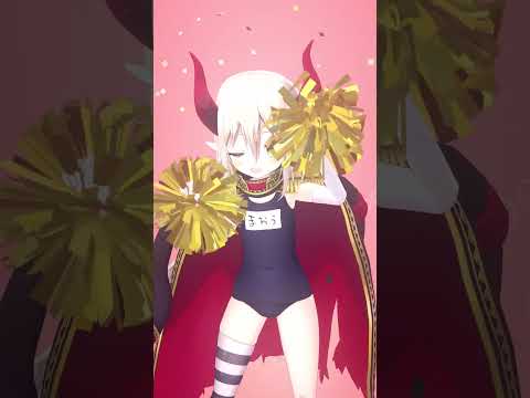 【#varkshorts 】がんばれ&hearts; がんばれ&hearts;【えま★おうがすと/にじさんじ所属】#Shorts