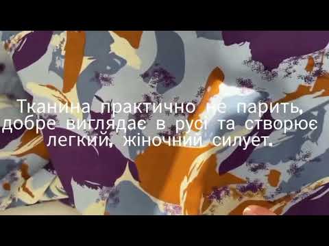 Штапель принт 2026 ромбы на черном фоне - фото 1 - id-p2950885271