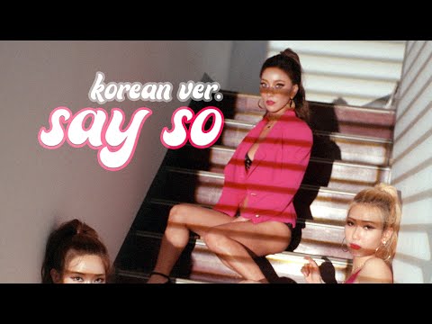 [LUNA] 루나 Say So - Doja Cat (Korean version)