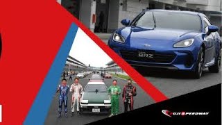 「86＆BRZパレードラン」ホームストレート編 86style 2022.7.24
